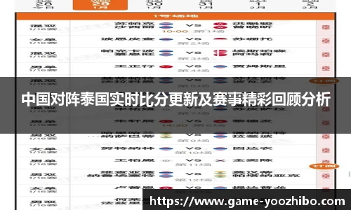 快体育直播网址