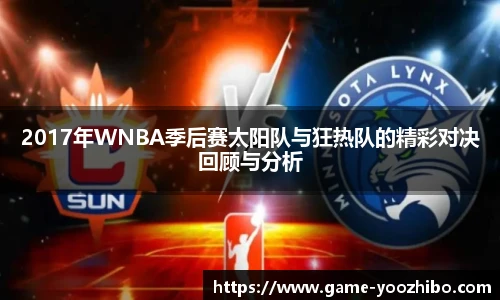 快体育直播网址