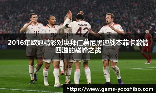 快体育直播网址